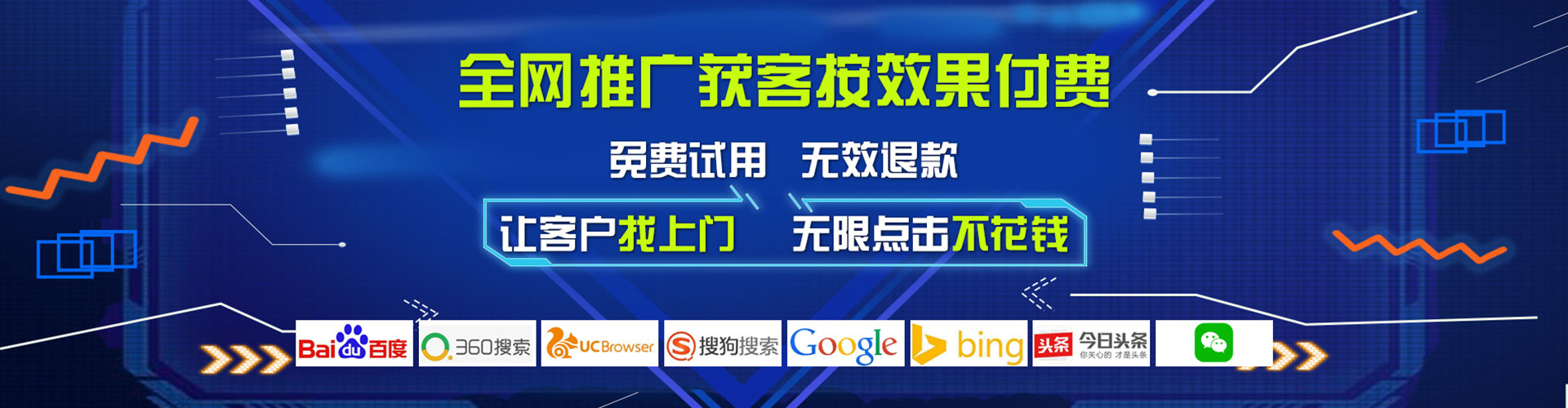 合浦百度竞价托管